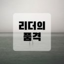 소양상사 이미지