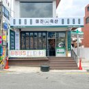 햇살축산 - 달성군 다사로 59-5 | 햇살축산