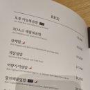 차이797종로그랑서울점