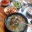금천소머리곰탕 네이버블로그