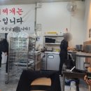 미화푸드