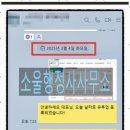 함께하는 행정사 사무소 이미지