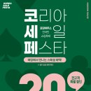 모던프라자 이미지