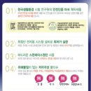 기념품의신