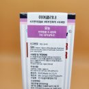 그린청결 네이버블로그
