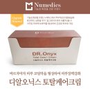 디알메딕스 이미지