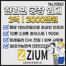 호이스트구내식당