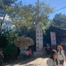 용대초등학교 | [부산] 해동용궁사, 부산 가볼만한 곳 소원을 이루어주는 용궁사