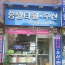 가온상사 - 강서구 죽동길 76 | 가온상사