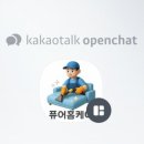 킹홈케어