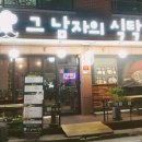 계룡온누리약국 네이버블로그