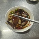 부전양곱창