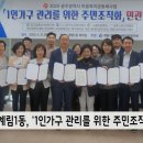 빛고을세탁소 이미지