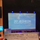 the sea 펜션 | 제천국제음악영화제 &lt;The Young Man and the Deep Sea&gt; 영화 후기 (+관객과의 대화)