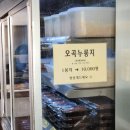 비비꼬마김밥 - 안성시 중앙로 260 | 비비꼬마김밥