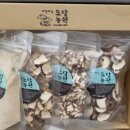 버섯세상 도담농원