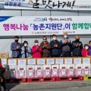 대야농협 이미지