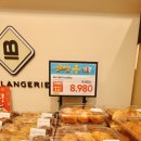 (주)부방유통이마트안양점 이미지