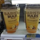 비더룰스
