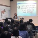 제주한라대학교 마사학부 실습승마장 네이버블로그