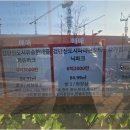 이천신도시공인중개사사무소 | 믿을 수 있는 검단신도시 호반써밋전월세, 다드림공인중개사와 함께