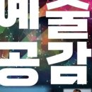 공감기획