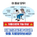 설명한의원 이미지