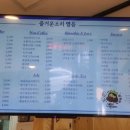 즐거운소리열음