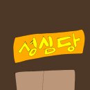 세븐일레븐 진주초전센터점 네이버블로그