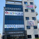 벨몽드마트 강북점 | 주말/휴일에도 여는 내과 소아과 춘천 강북 사농동 한빛의원 방문 후기