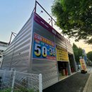 타이어테크정비 만수점 이미지