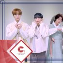 CIX(씨아이엑스)의 2024년 설 인사 영상이 도착했습니다💌 이미지