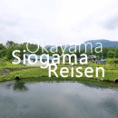 냉천목장 이미지