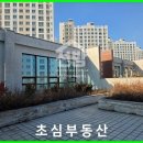 용공인중개사사무소 이미지