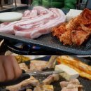 쑥자매생삼겹 이미지