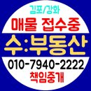 김포정원골프연습장 이미지