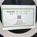 권구성순대국밥 | 아산 배방 수육국밥 순대국밥 맛집 [권구성 순대국밥] 후기