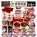 성내마트 이미지