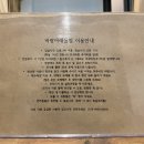 바람아래돌집 이미지