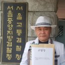 검찰청 이미지