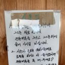 산방산 머물다 이미지