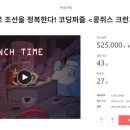 주식회사 조이풀조 네이버블로그