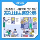 주식회사 프리웍스