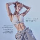 보라휘트니스 이미지