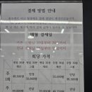 팜테니스