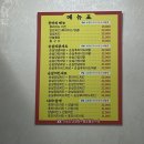 동네치킨 이미지