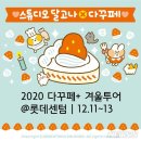 롯데백화점 센텀시티점 이미지
