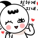 계약의신공인중개사사무소 이미지