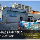 양덕종합모터스 이미지