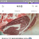 육우촌 - 유성구 전민로18번길 29 | 육우촌